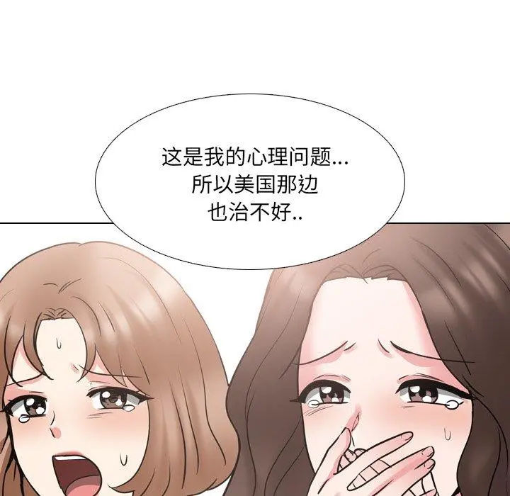 泌尿科俏护士 第50话 第62页
