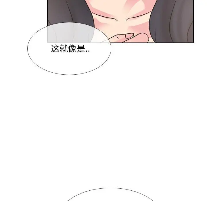 泌尿科俏护士 第50话 第24页