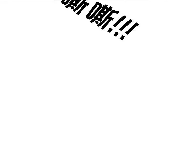 泌尿科俏护士 第50话 第27页
