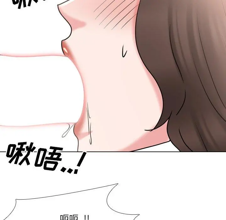 泌尿科俏护士 第46话 第47页