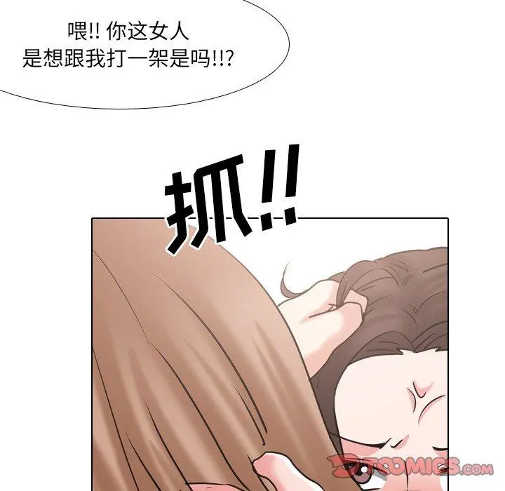 泌尿科俏护士 第46话 第86页