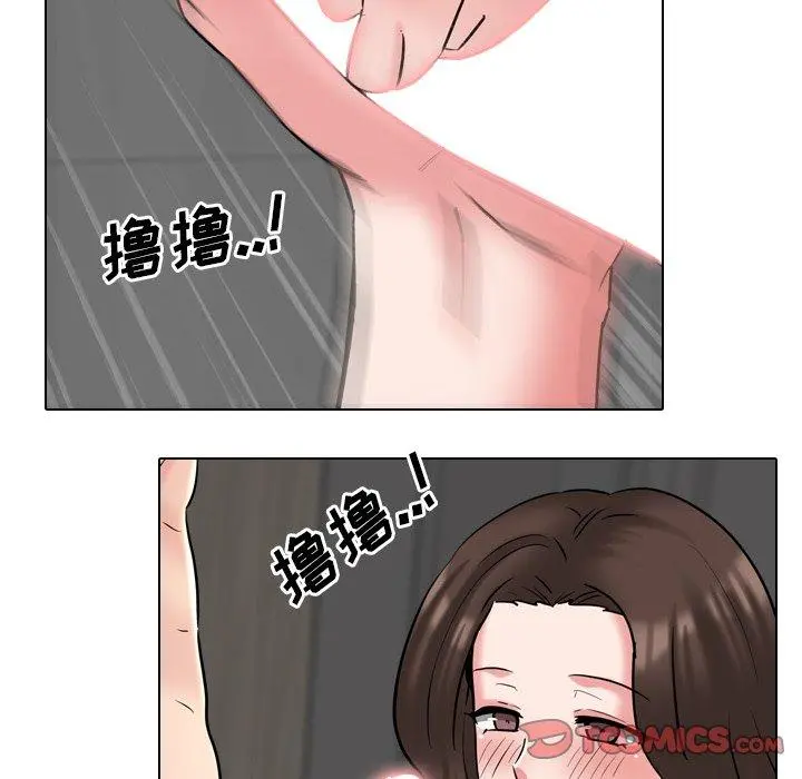 泌尿科俏护士 第46话 第30页