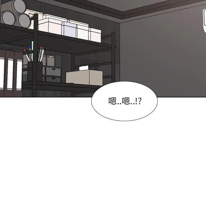 泌尿科俏护士 第46话 第11页