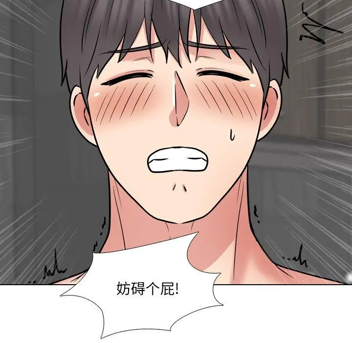 泌尿科俏护士 第46话 第39页