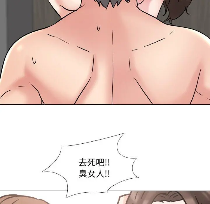 泌尿科俏护士 第46话 第95页