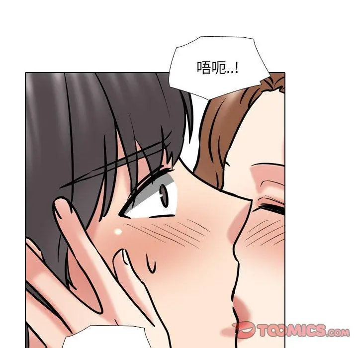 泌尿科俏护士 第46话 第18页