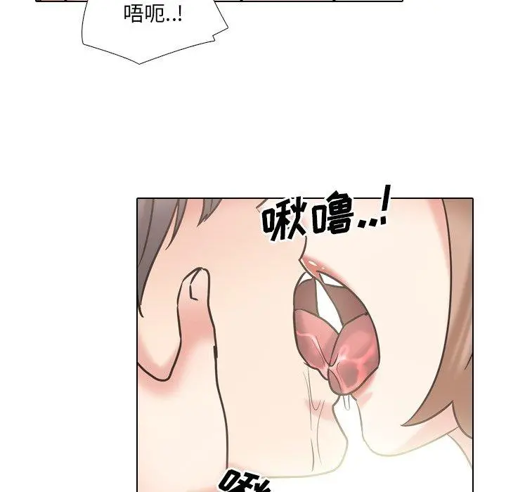 泌尿科俏护士 第46话 第19页