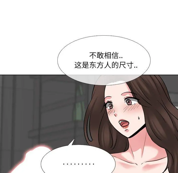 泌尿科俏护士 第46话 第76页