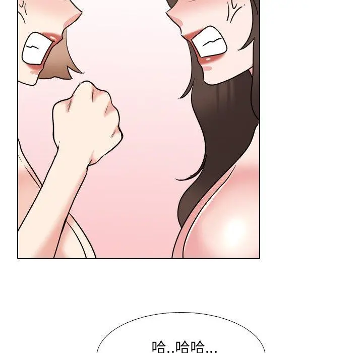 泌尿科俏护士 第46话 第92页