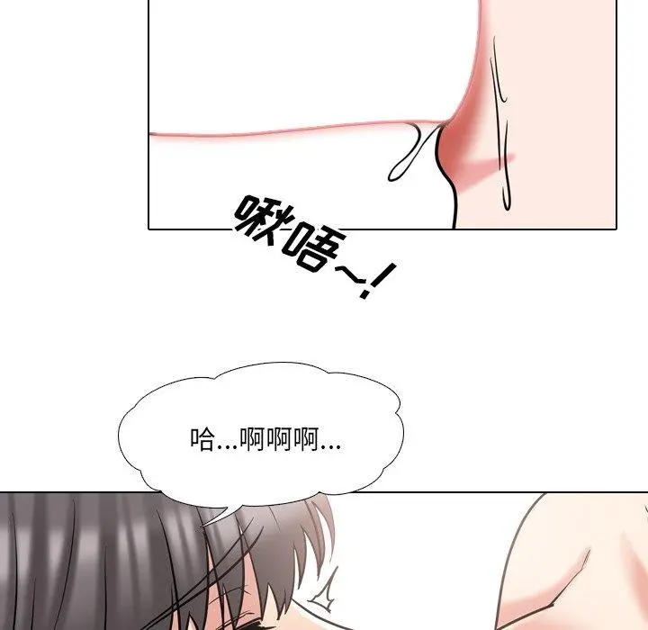 泌尿科俏护士 第46话 第63页