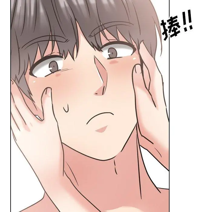泌尿科俏护士 第46话 第15页