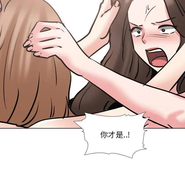 泌尿科俏护士 第46话 第96页
