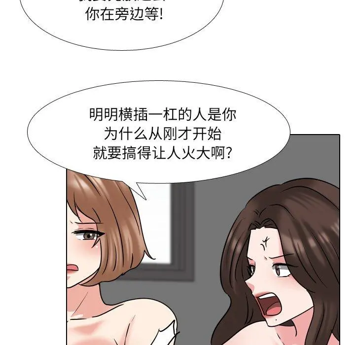 泌尿科俏护士 第46话 第83页