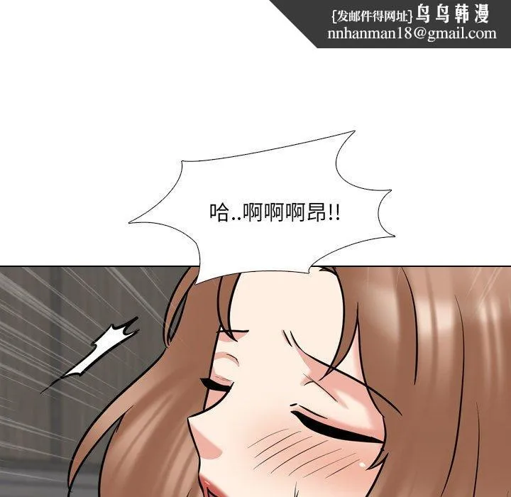 泌尿科俏护士 第46话 第57页