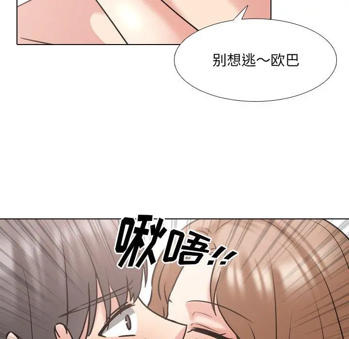 泌尿科俏护士 第46话 第16页
