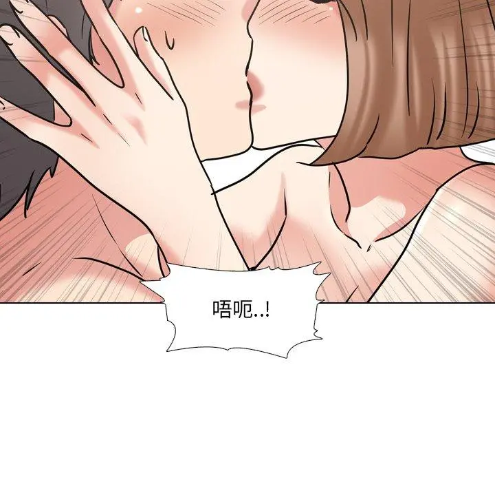 泌尿科俏护士 第46话 第17页