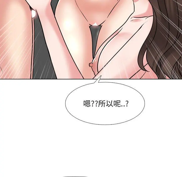 泌尿科俏护士 第46话 第35页