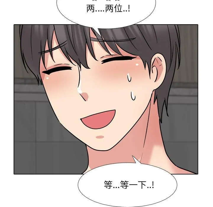 泌尿科俏护士 第46话 第93页