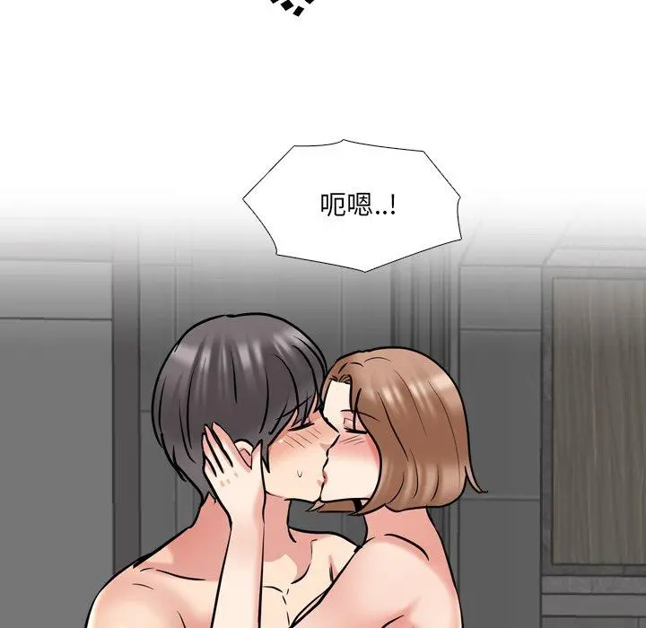泌尿科俏护士 第46话 第21页