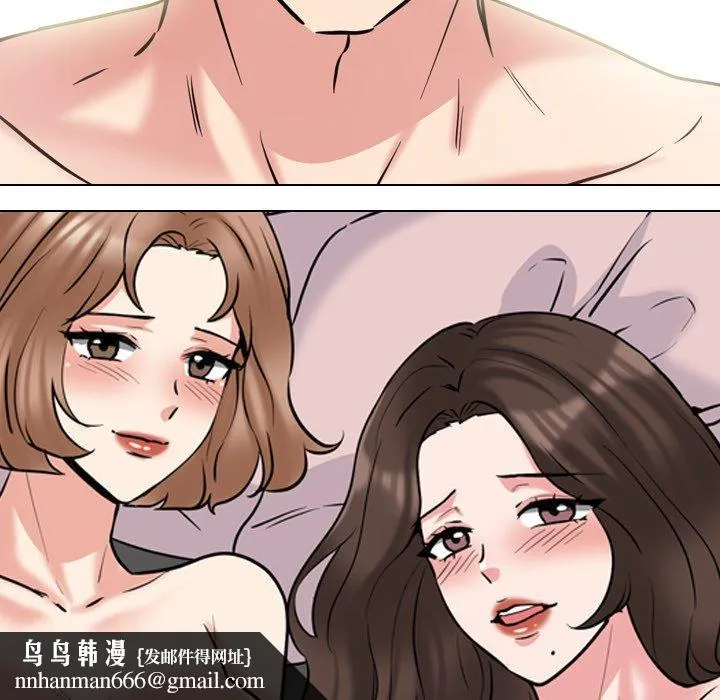 泌尿科俏护士 第46话 第112页
