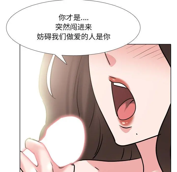 泌尿科俏护士 第46话 第36页