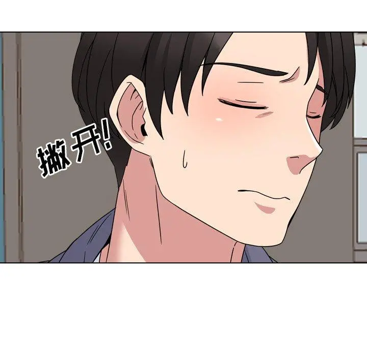泌尿科俏护士 第7话 第68页