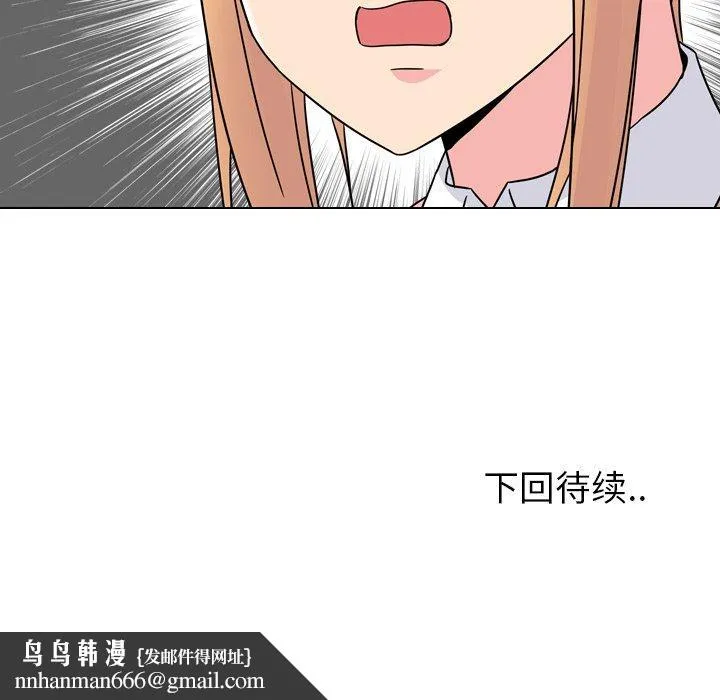 泌尿科俏护士 第7话 第152页