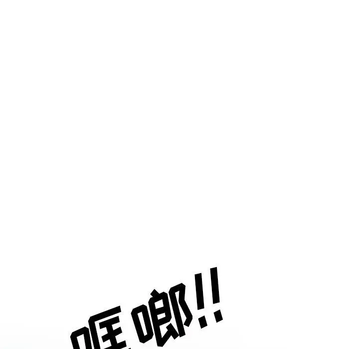 泌尿科俏护士 第7话 第62页