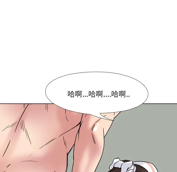 泌尿科俏护士 第7话 第9页