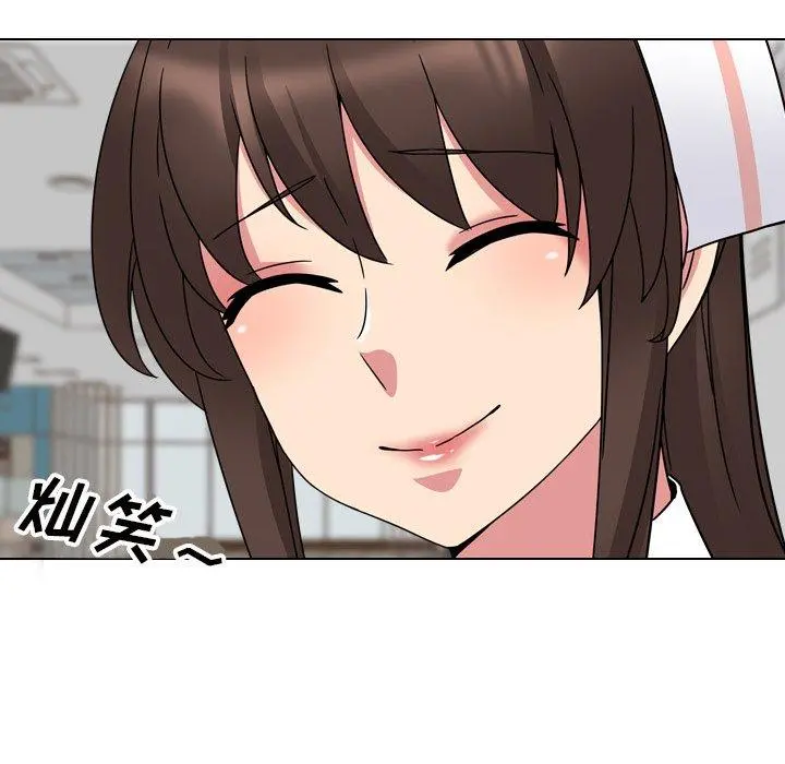 泌尿科俏护士 第7话 第26页