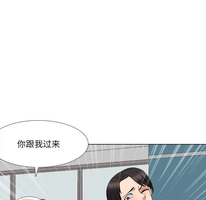 泌尿科俏护士 第7话 第71页