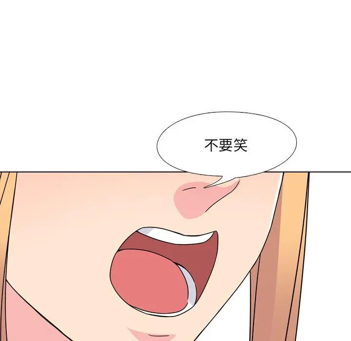 泌尿科俏护士 第7话 第96页