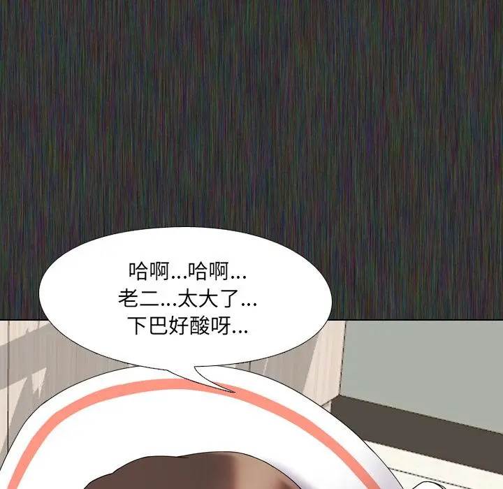 泌尿科俏护士 第2话 第101页