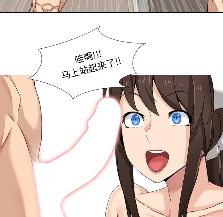 泌尿科俏护士 第2话 第31页