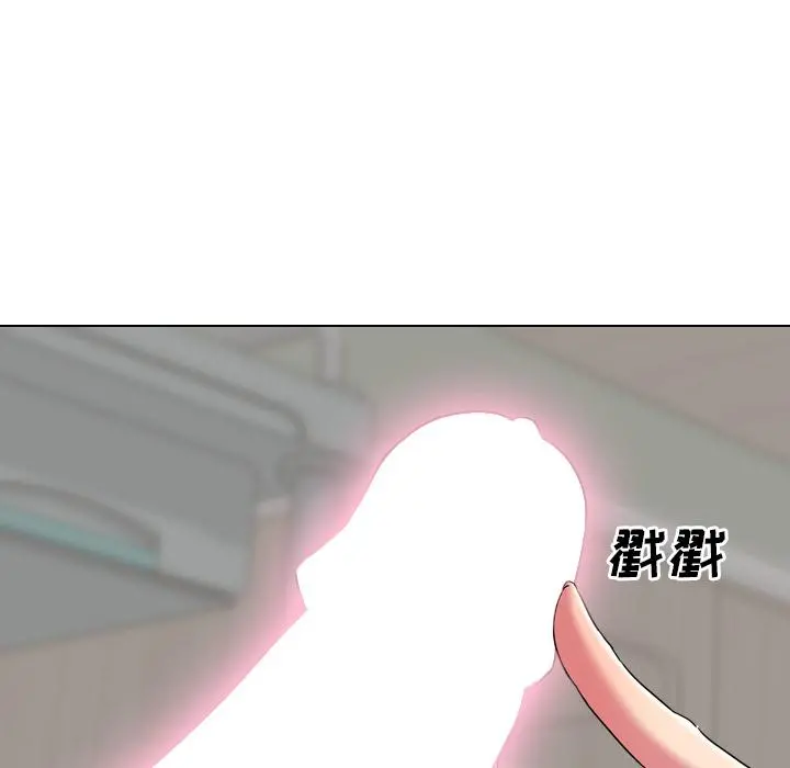 泌尿科俏护士 第2话 第40页