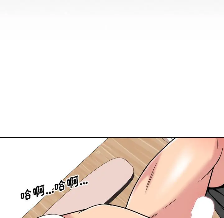 泌尿科俏护士 第2话 第119页
