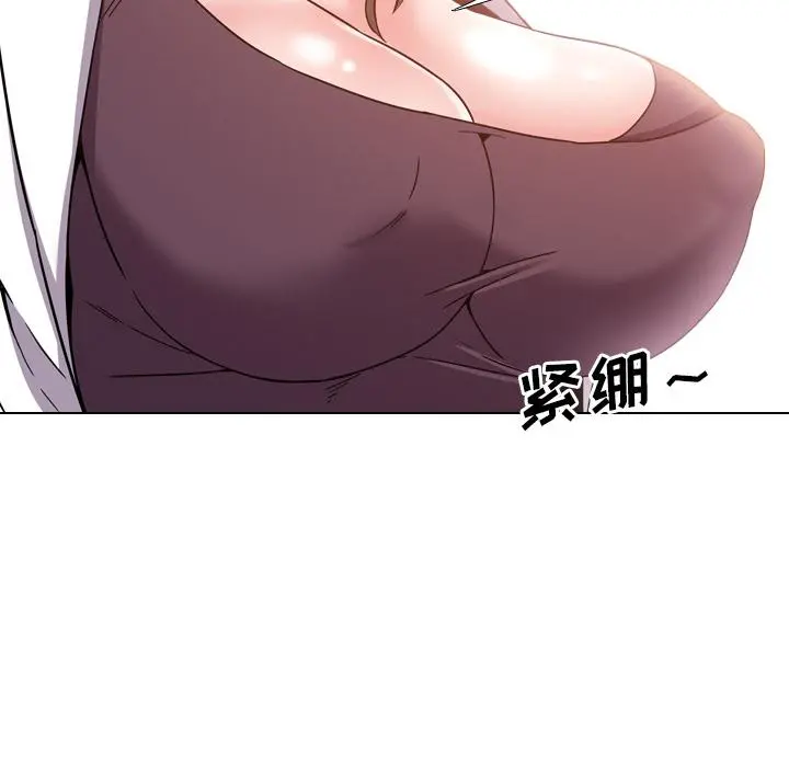 泌尿科俏护士 第2话 第134页