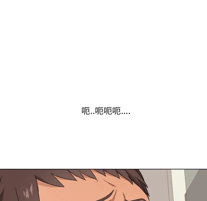 泌尿科俏护士 第2话 第20页