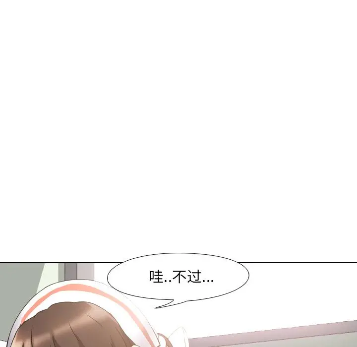 泌尿科俏护士 第2话 第37页