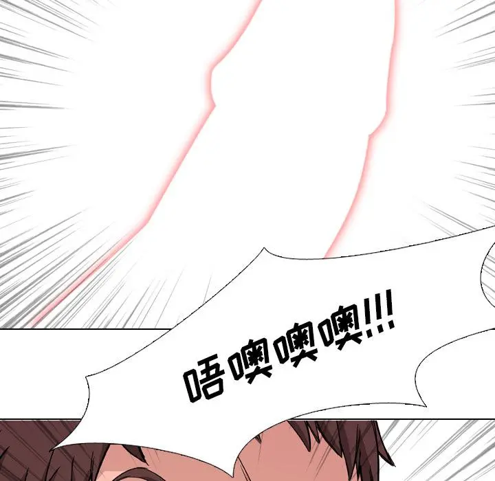 泌尿科俏护士 第2话 第35页