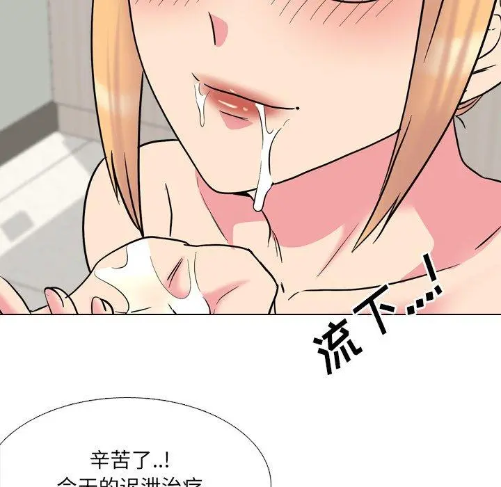 泌尿科俏护士 第41话 第107页