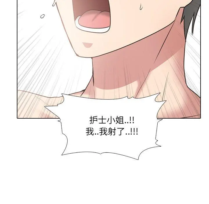 泌尿科俏护士 第41话 第100页