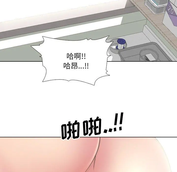 泌尿科俏护士 第41话 第72页