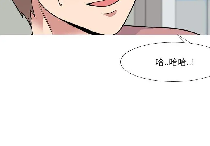 泌尿科俏护士 第41话 第4页