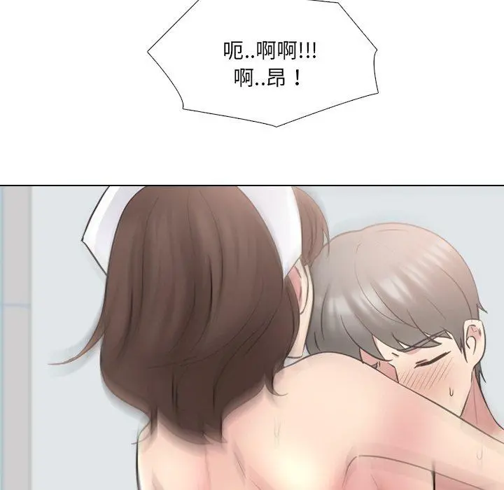 泌尿科俏护士 第41话 第95页