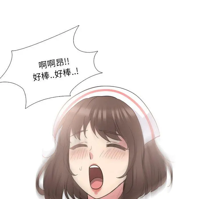 泌尿科俏护士 第41话 第88页