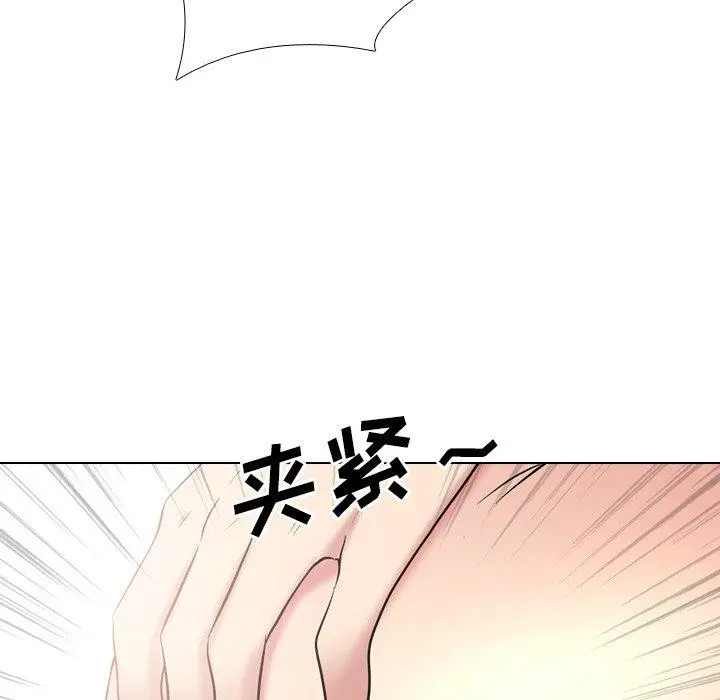 泌尿科俏护士 第41话 第85页