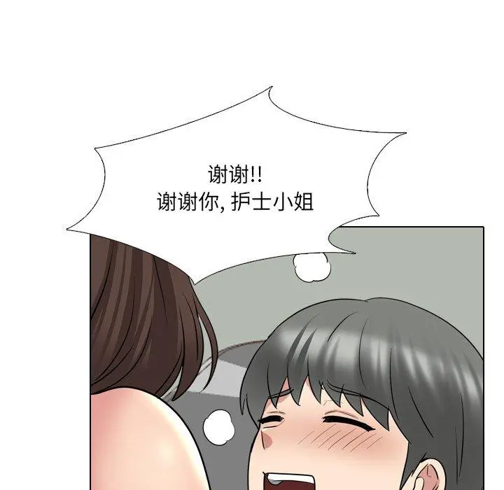 泌尿科俏护士 第41话 第79页