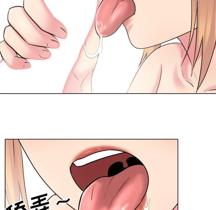 泌尿科俏护士 第41话 第61页