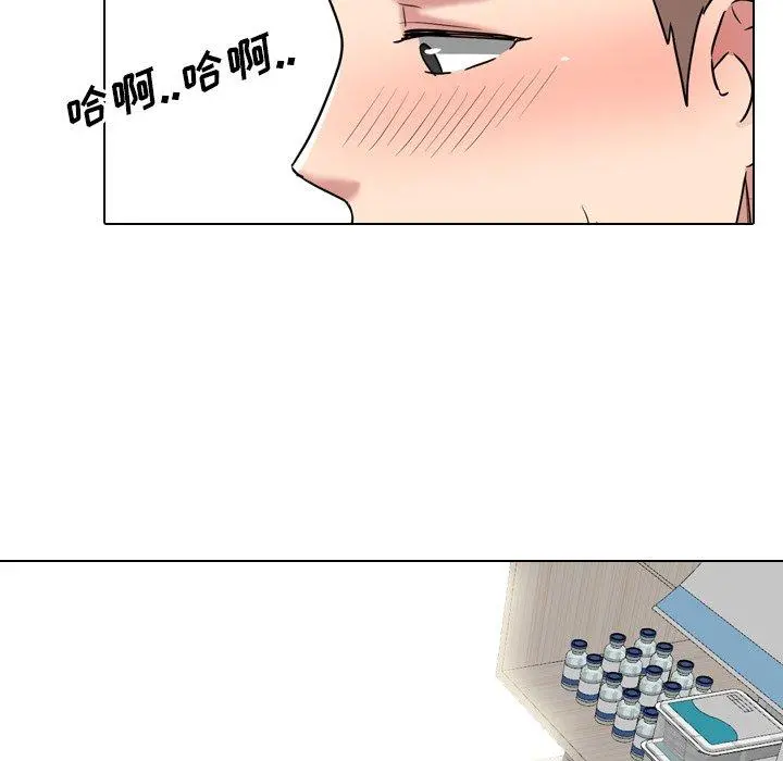 泌尿科俏护士 第41话 第71页